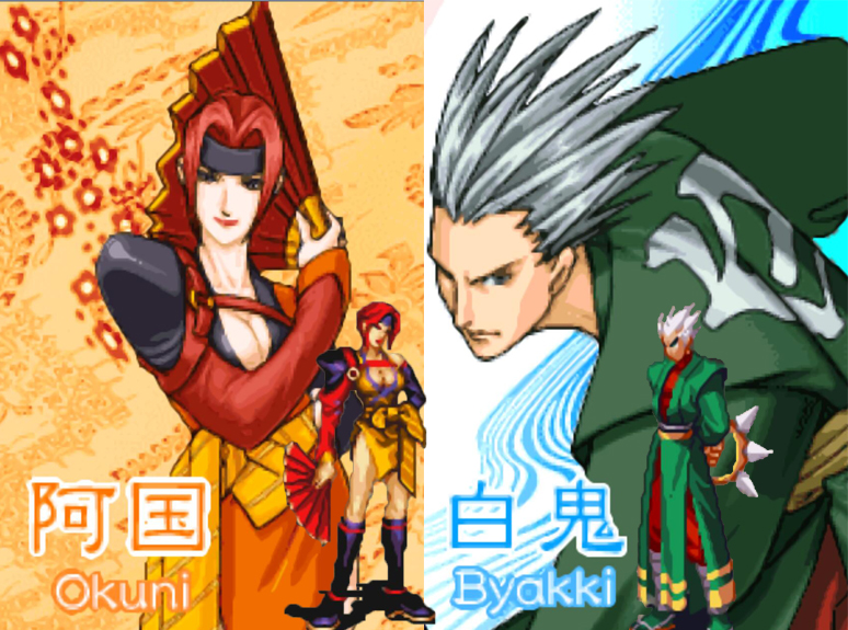 游戏隐藏人物,游戏隐藏的人攻略