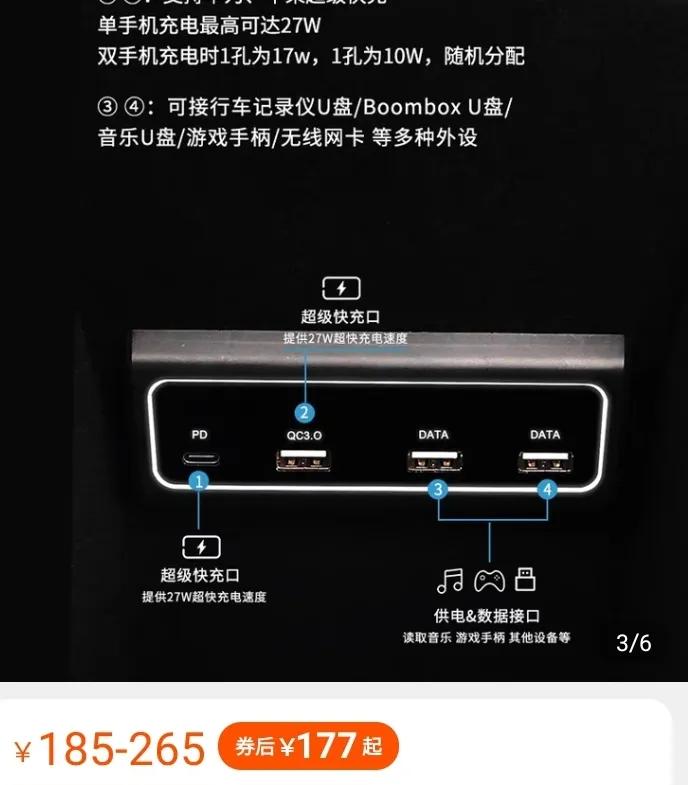 特斯拉modely充电口扩展,特斯拉车子功能介绍