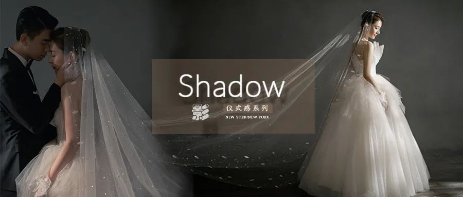 光影与温柔并存的婚照,清新简约主题婚照