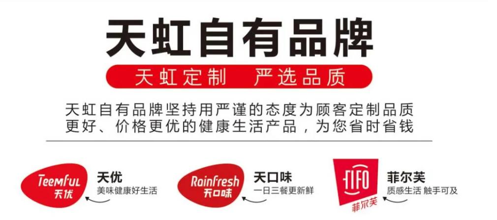 天虹净利润,净利润同比增长60%是什么原因