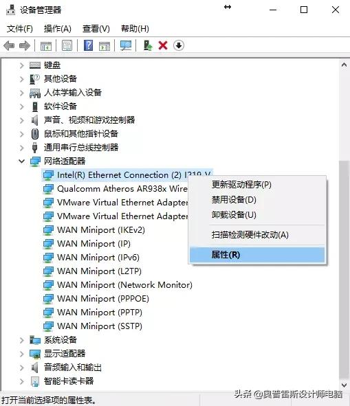 电脑远程开机网络唤醒,网络唤醒设置方法教程