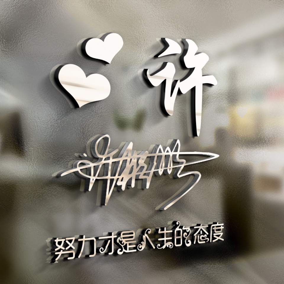 你的微信头像该换了32款签名头像,好看的微信头像带文字2023最新款