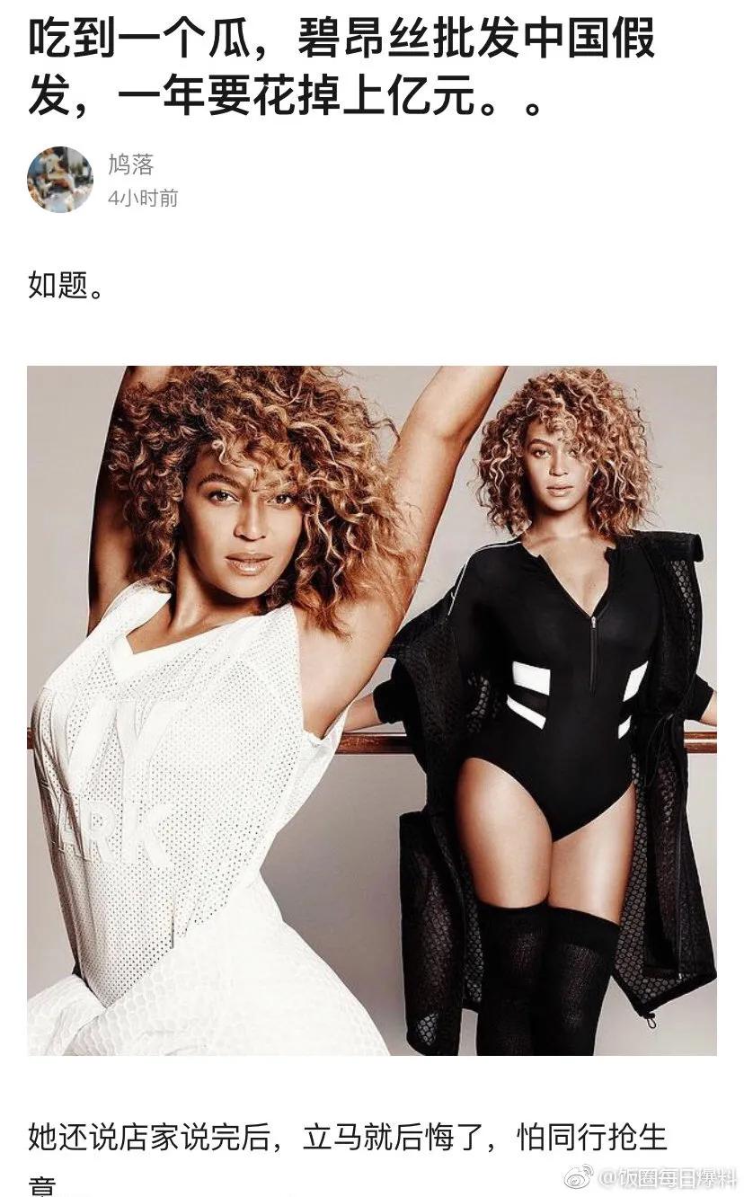 国外假发多少钱,国外光头假发