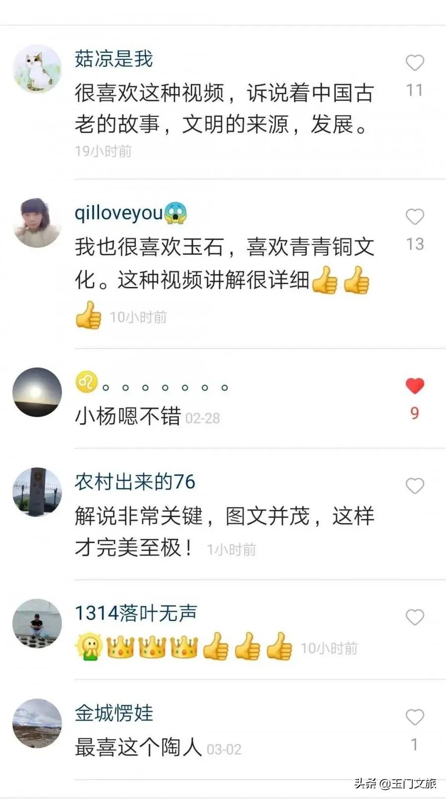 厉害啦，《千年玉门》在快手一天*放播**量突破100万！