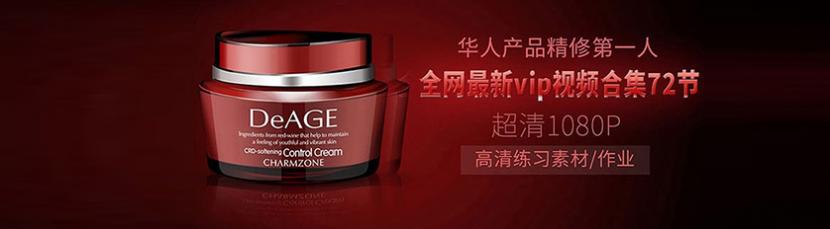 淘宝美工ps基础主图设计,淘宝美工ps调色教程