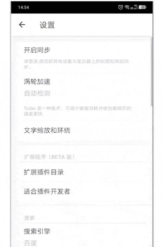 教你安装第一个chrome插件,chrome浏览器手机版怎么安装插件