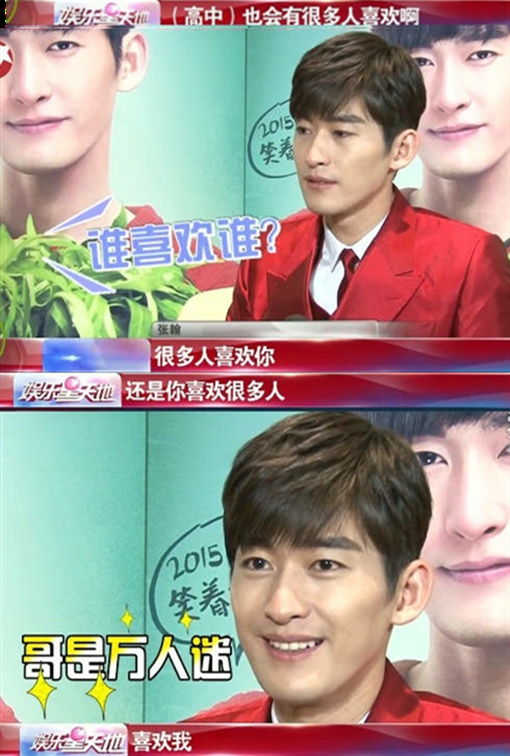 王一博周杰伦许光汉,许光汉和王一博