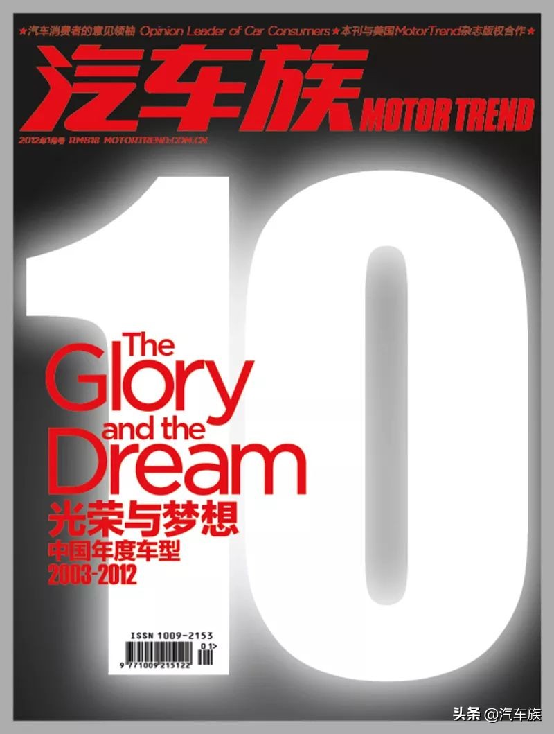 2021中国车年度十佳车型,中国年度车型评选