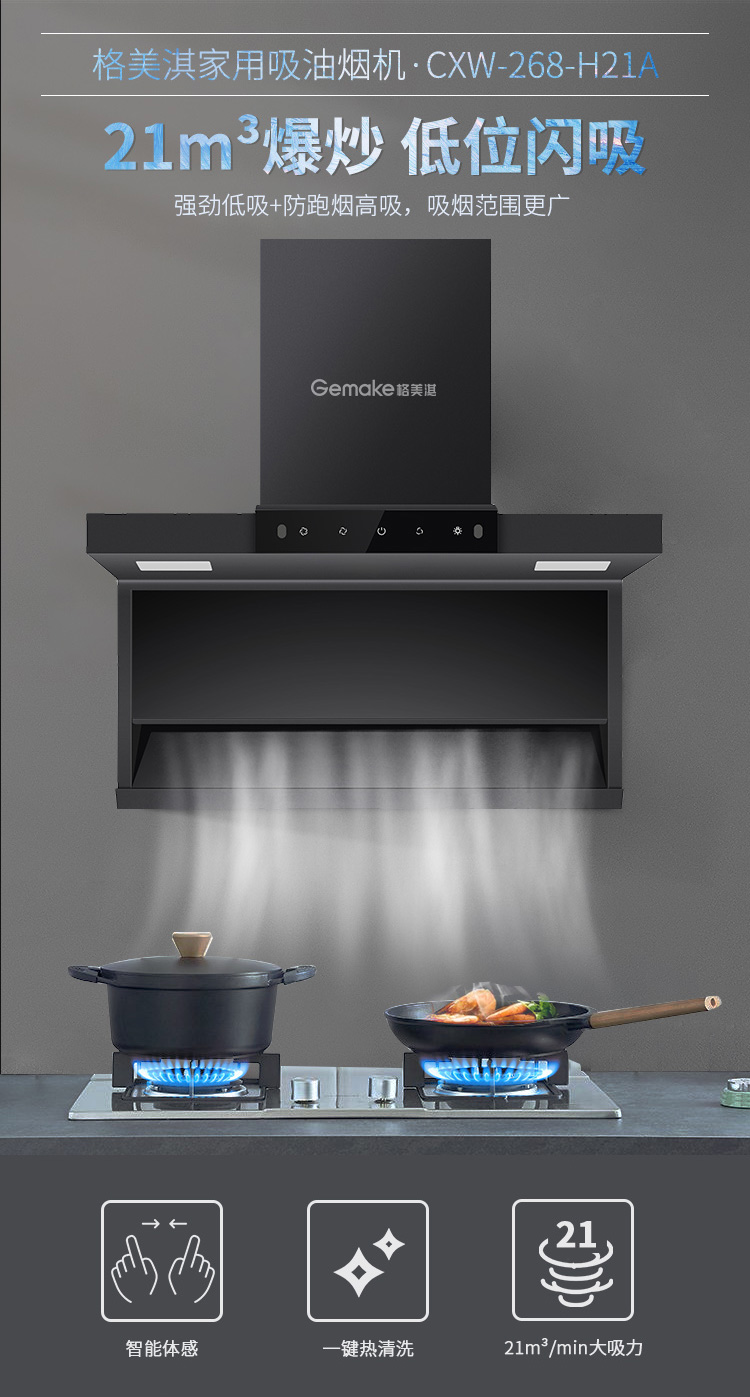 厨房油烟机油烟大的原因,厨房油烟太大怎么解决小妙招