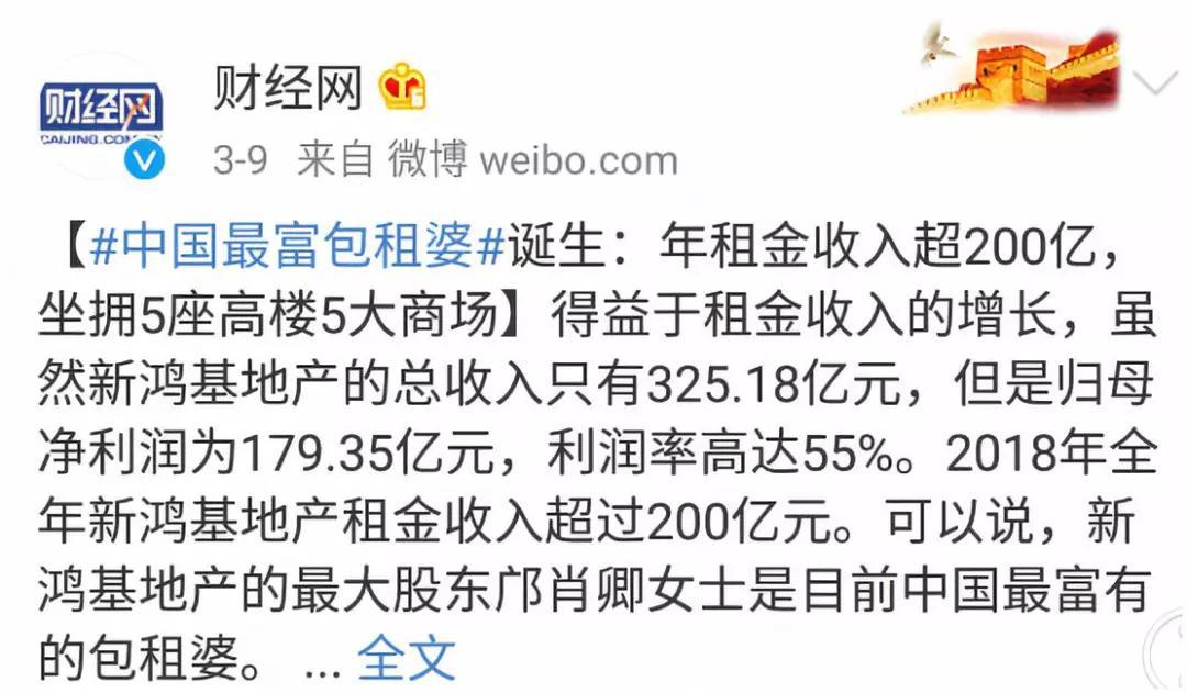 关于韩雪和郭敬明,从不知郭小霖现场版