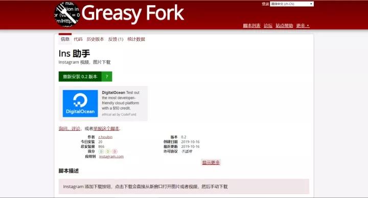 独立站运营月入10万美金,介绍几个谷歌chrome插件