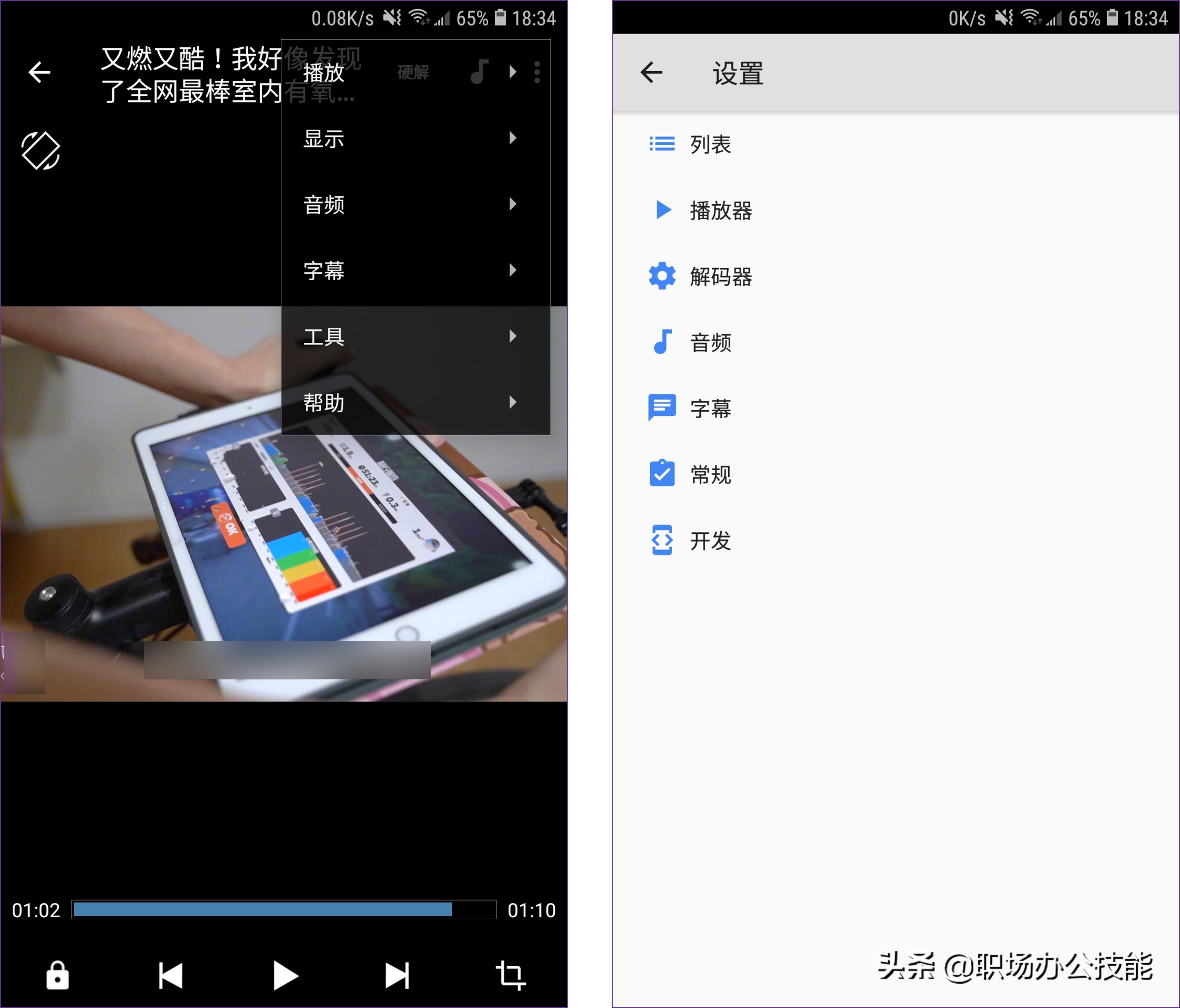 好用宝藏免费app推荐,几款让你爱不释手的宝藏app