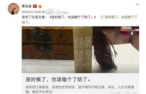 曹云金完美还原郭德纲受采访原话,曹云金斥郭德纲丑闻曝光