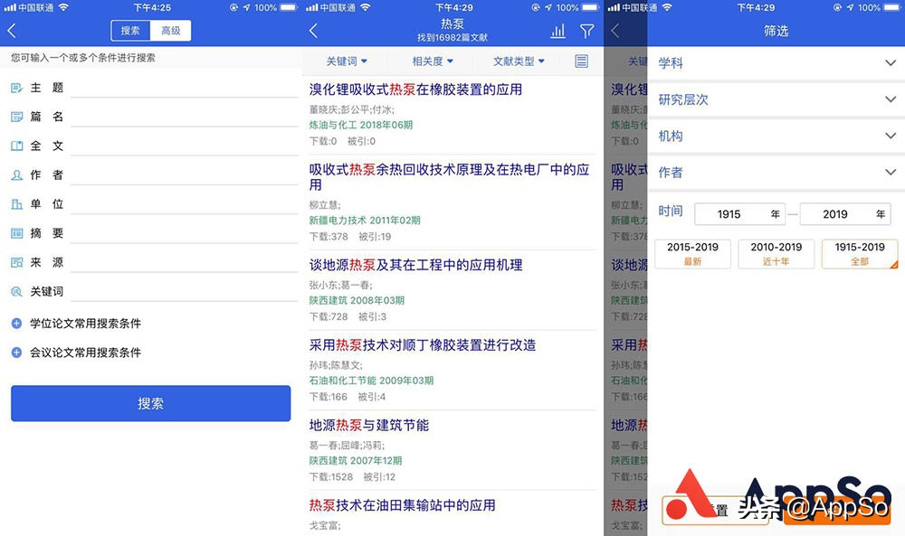 翟天临不知道知网,翟天临不知知网的视频