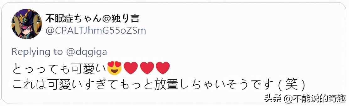 一物降一物治婆婆,一物降一物日本