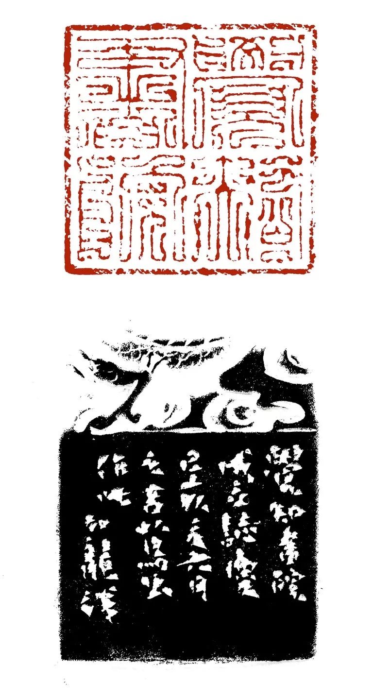 西泠印社社员费加龙,艺术中国歌词