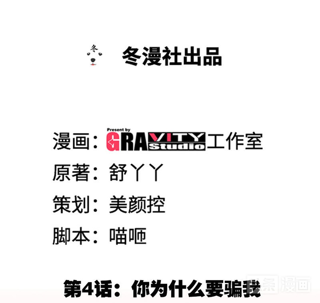 男子癌症晚期寻情记,男子重病入院后妻子说他胆小怕死