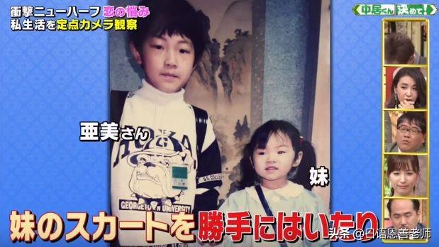 日本男子花了200万日元整容成功,男子花30万做变性手术