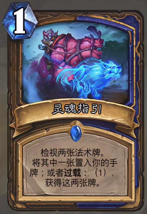 炉石传说最新版本竞技场胜率,炉石传说最新流派排行