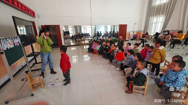 幼儿园新教师公开课活动简报,府城中心幼儿园公开课教研活动