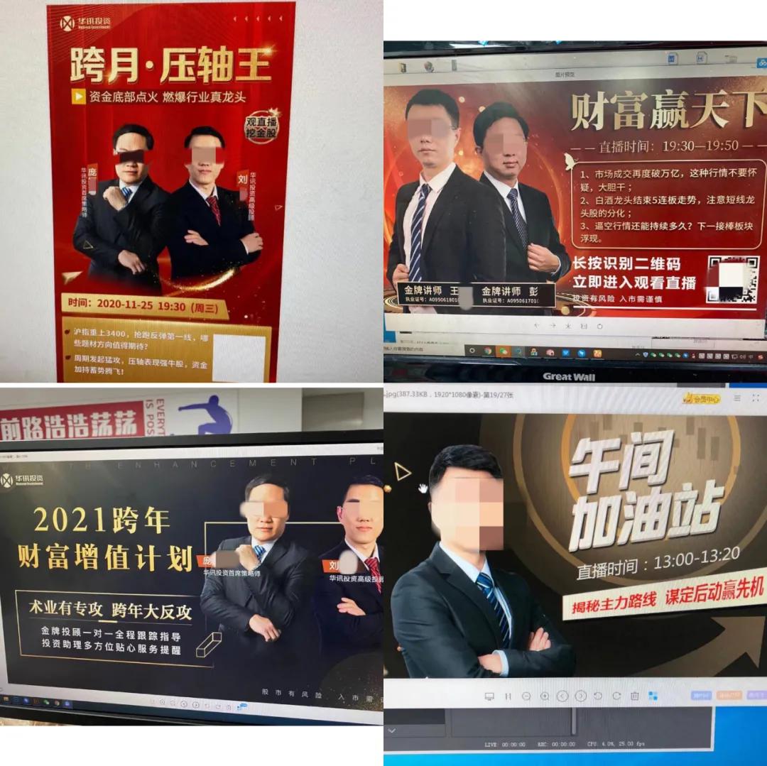 这家*子骗**公司终于落网了！群聊天记录露骨：就是骗客户的