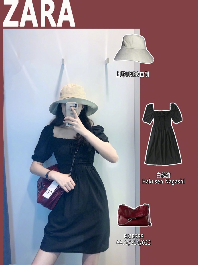 zara时尚小黑裙,zara夏季穿出高级感