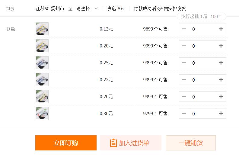 迪拜帆船酒店为什么是七星级,迪拜七星级帆船酒店用什么红酒