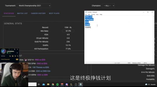 edg冠军皮肤对应的选手 (loledg冠军皮肤选的什么)