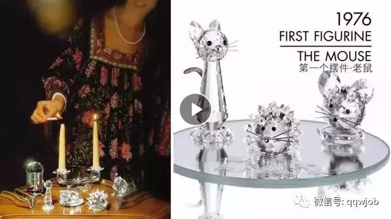 施华洛世奇校招测评,施华洛世奇管培生发展前景如何