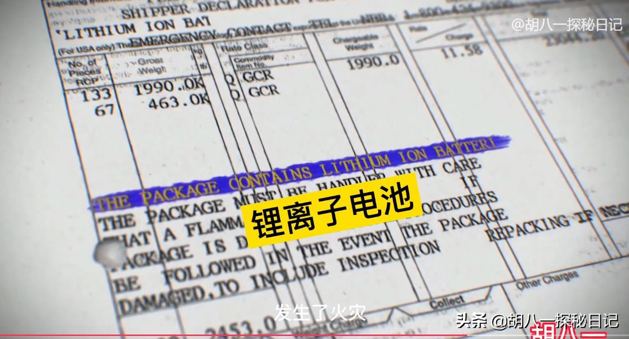 马航370真实事件最后找到了没,马航370真实事件是哪一年的事