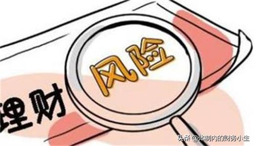 你的理财经历,你的理财经历教会了你什么