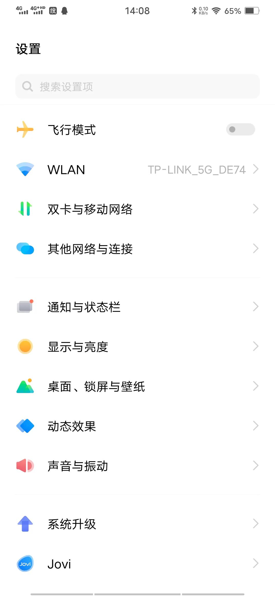 手机老人用怎么调字体大小,一招增大手机字体
