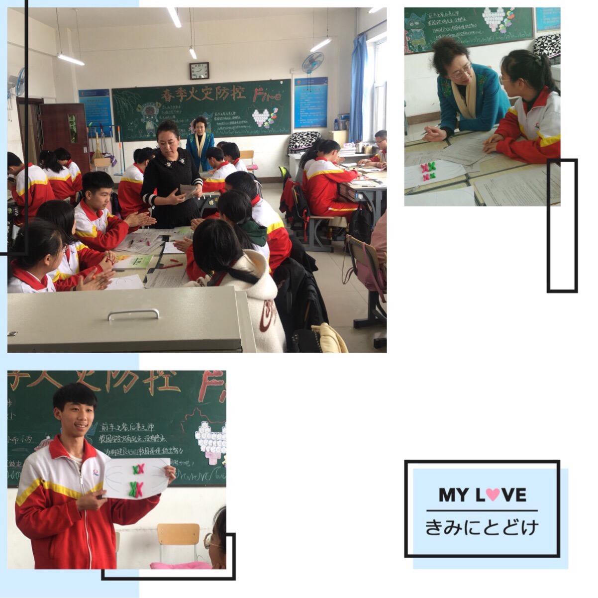 长春市第二十中学：锐意进取，自强不息