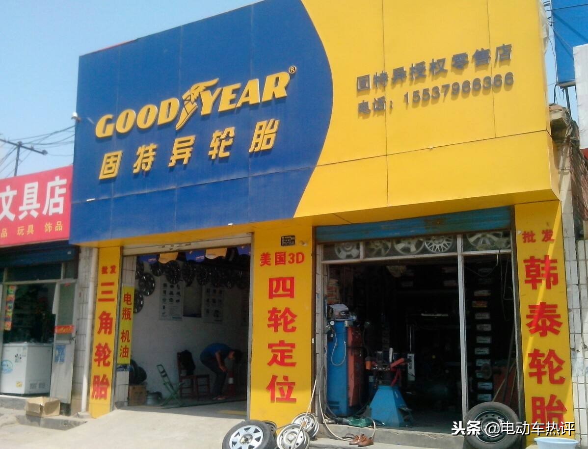 固特异轮胎的优点和缺点是什么,为什么17寸以下轮胎不选择固特异