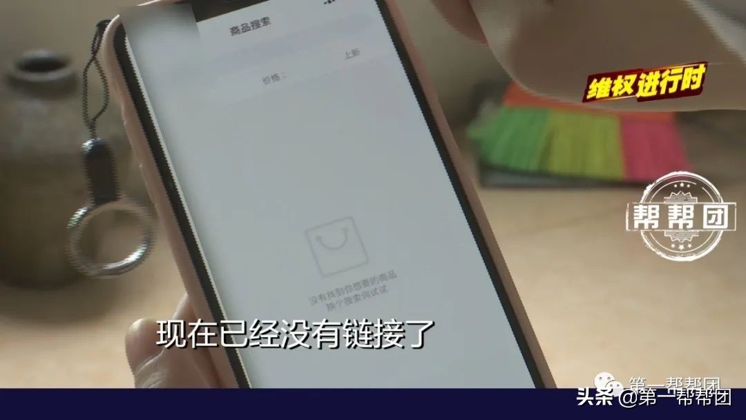 纸尿裤特价处理,纸尿裤发货少了怎么维权