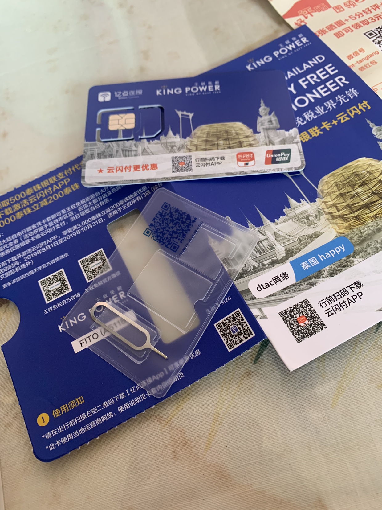 泰国旅游，怎样买上网卡性价比高，使用方便