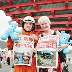 旧社会的报纸为什么叫号外,旧社会的报纸中的号外是什么意思