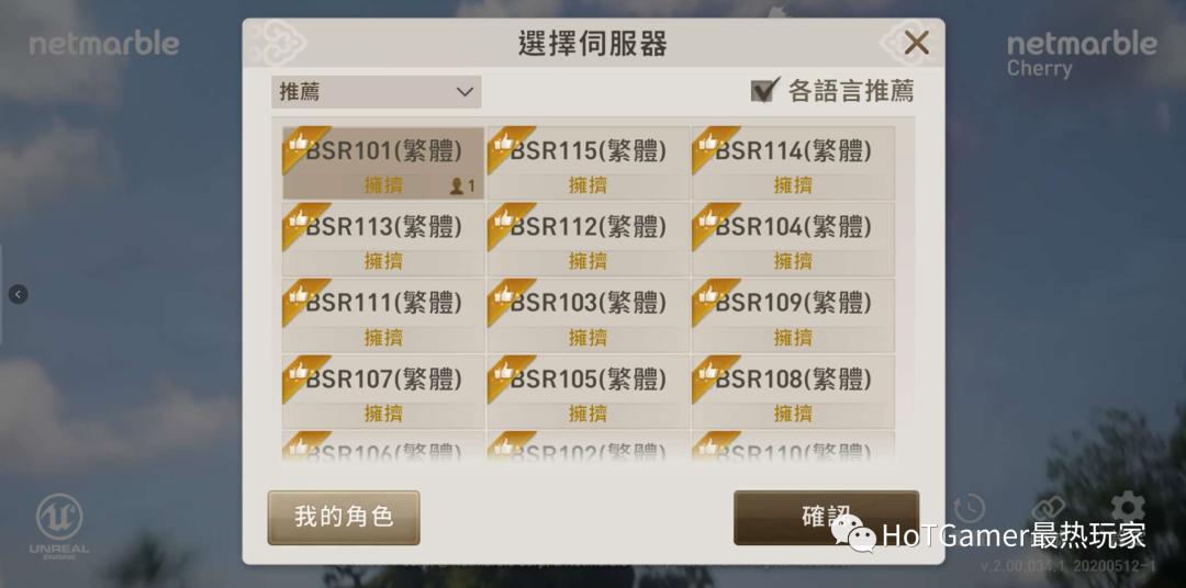 剑灵革命台服新手攻略,剑灵革命新手入门教程