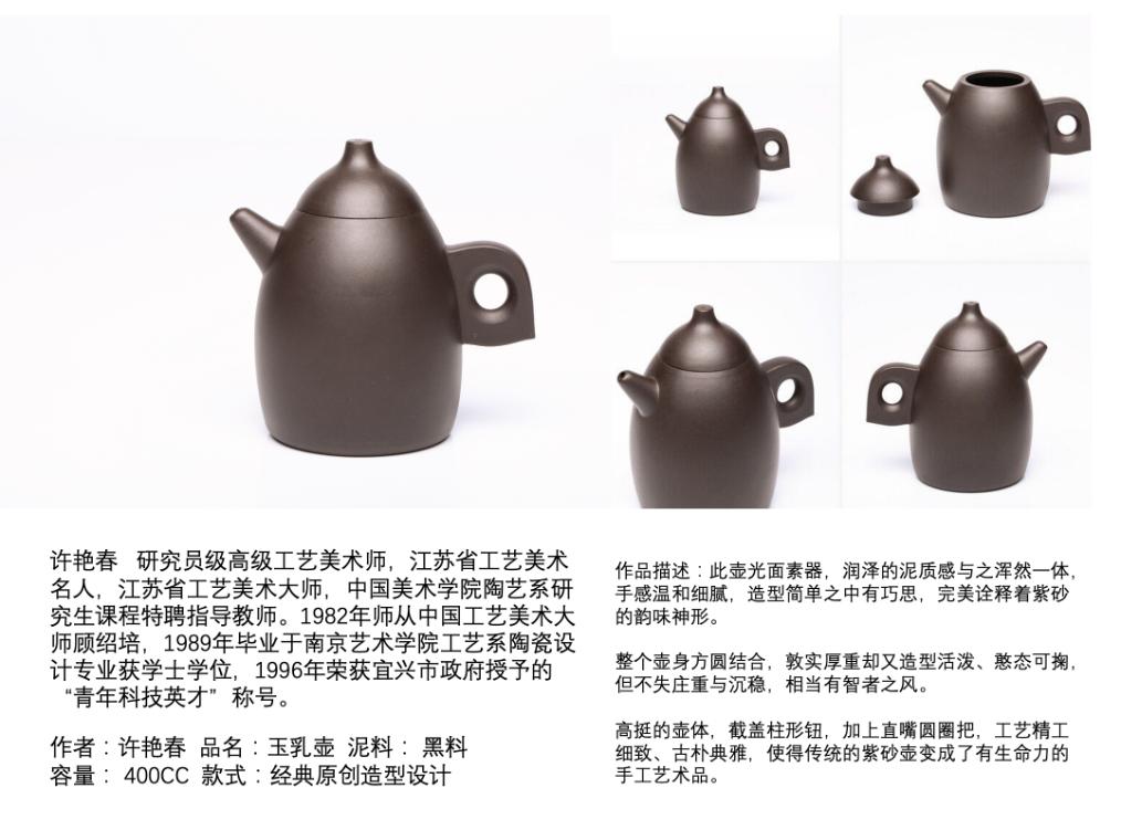 紫玉金砂紫砂壶泡茶视频,紫玉金砂紫砂壶什么寓意