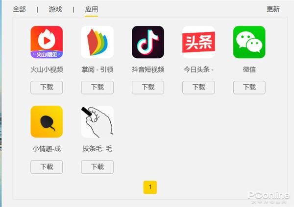 哪款模拟器可以在ios系统中运行,ios上运行ios模拟器