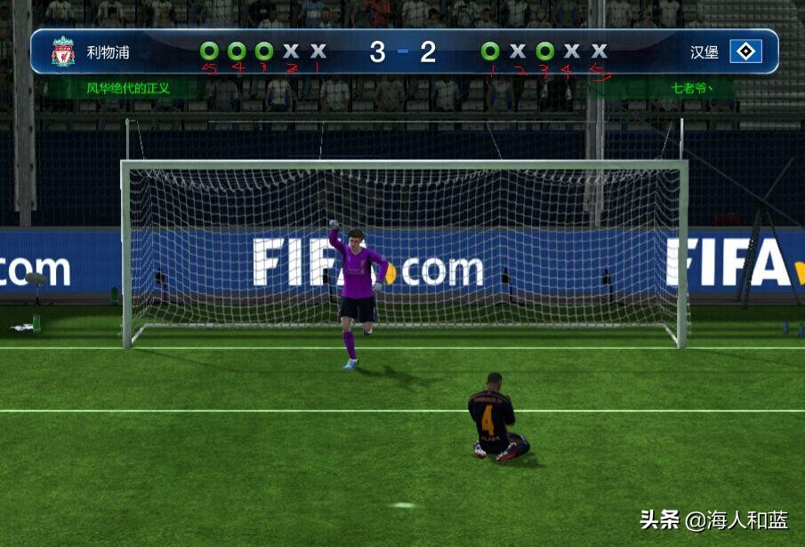 fifaonline3满满的回忆,fifaonline3端游有过吗