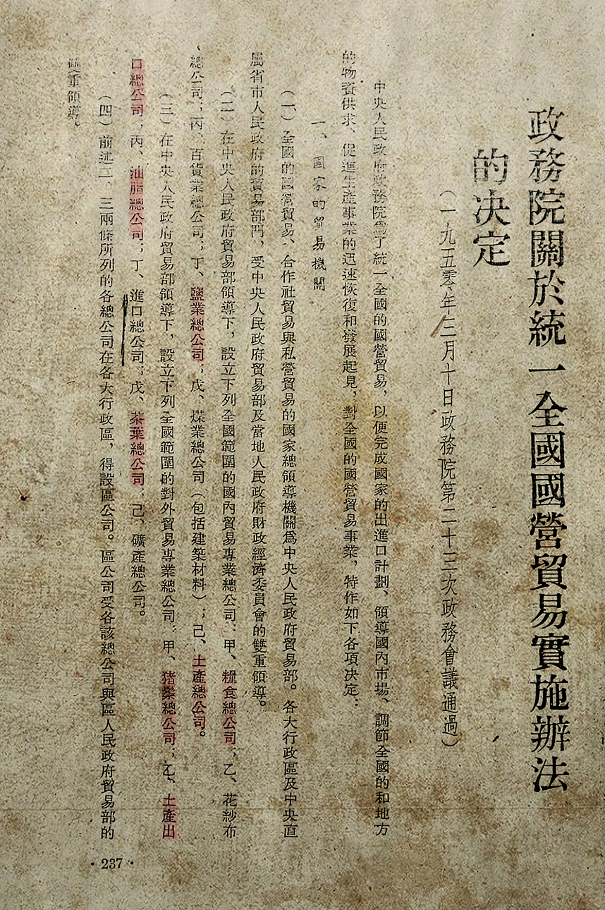 中粮集团在乌粮食基地,中粮集团粮仓有多少粮食