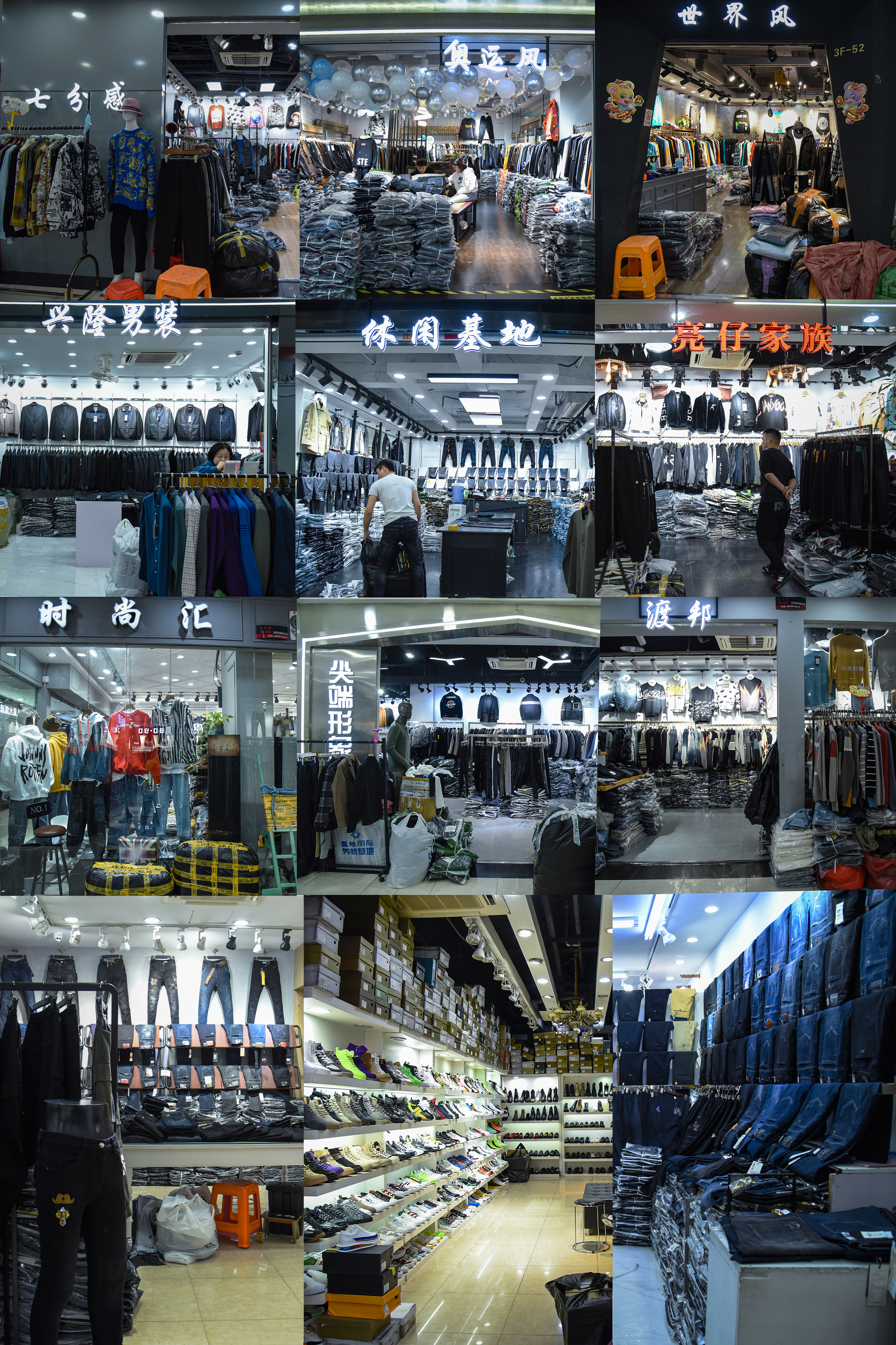 杭州四季青苏杭服装批发市场,杭州四季青的服装质量怎么样