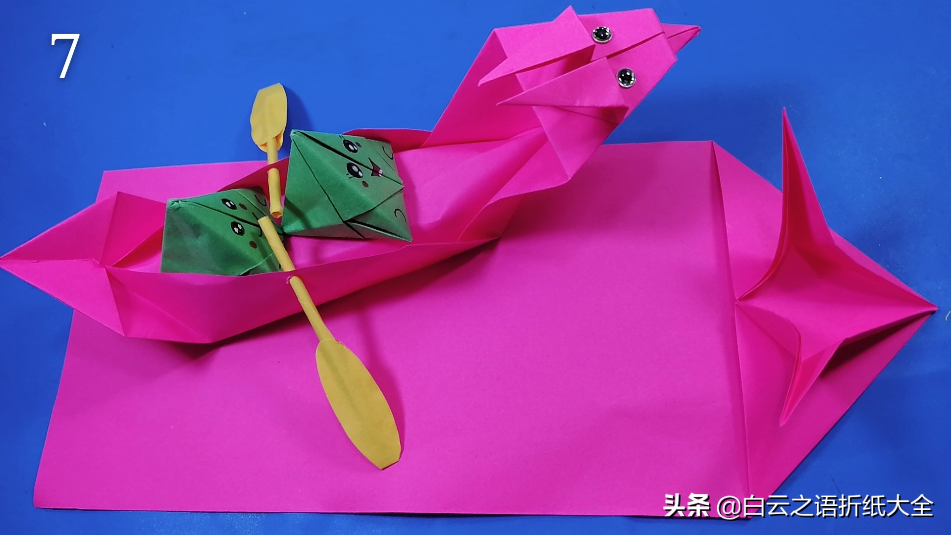 端午节怎么用彩纸折龙舟非常简单,端午节手工简单的划龙舟折纸