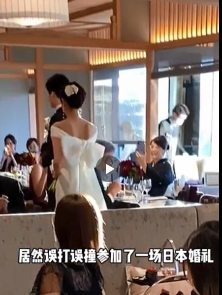 网红编造在日本参加婚礼,网红编造误闯日本婚礼