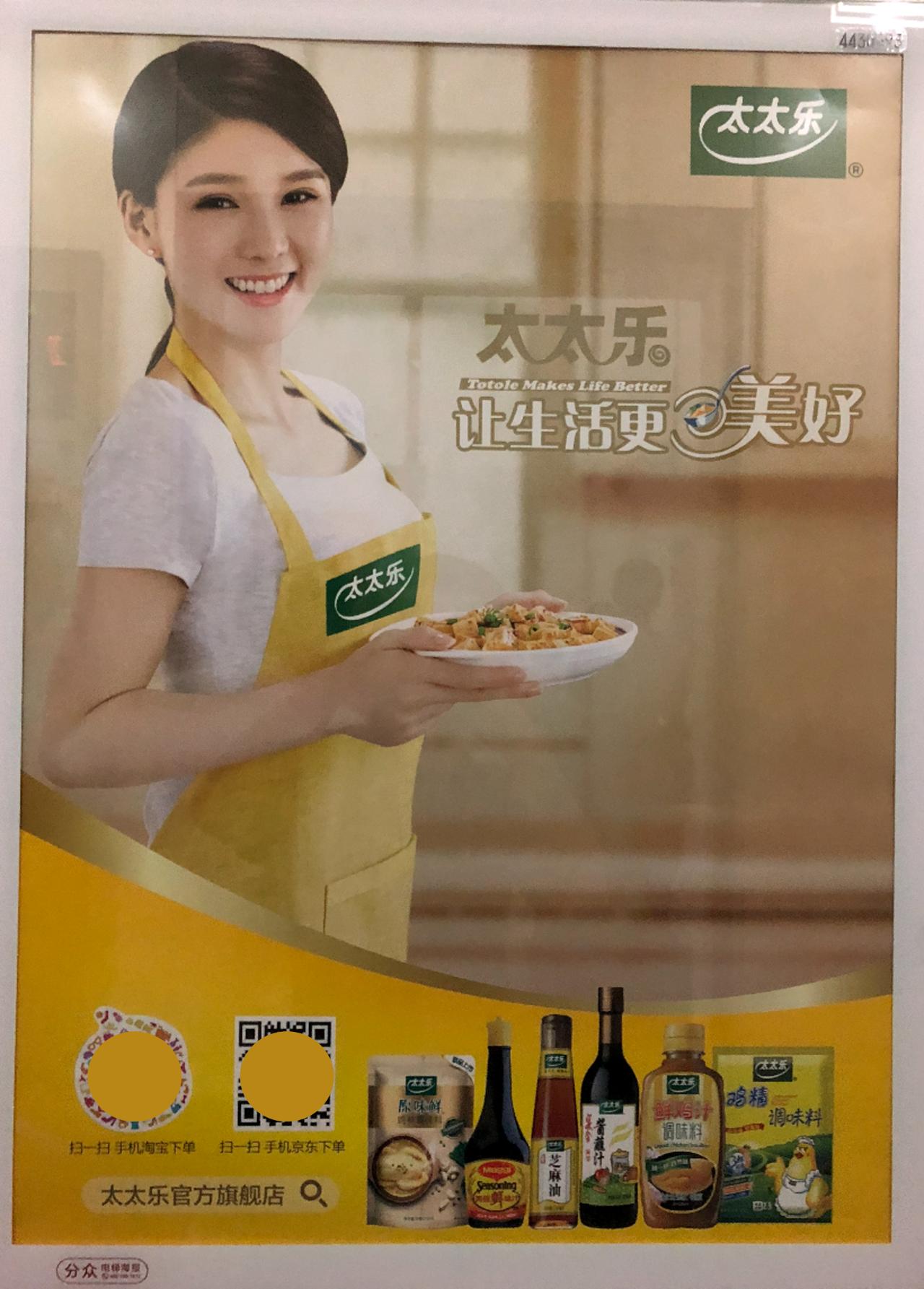 广告行业销售技巧营销思维,三分钟广告营销技巧