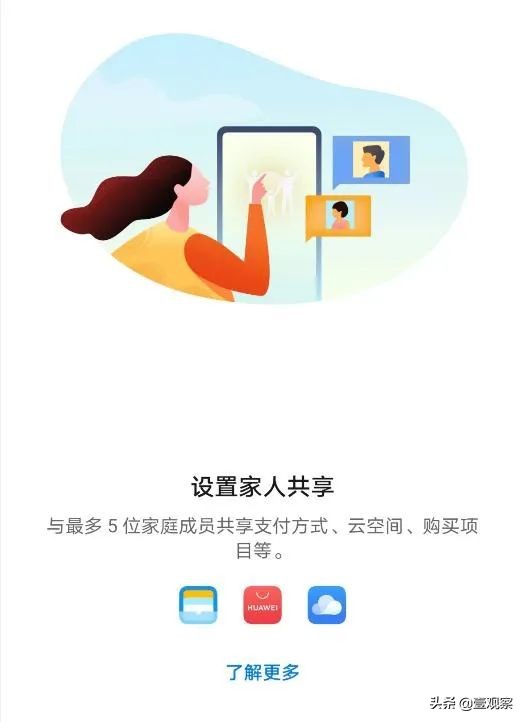 华为手机防丢失功能测评,什么方法可以找到丢失的华为手机