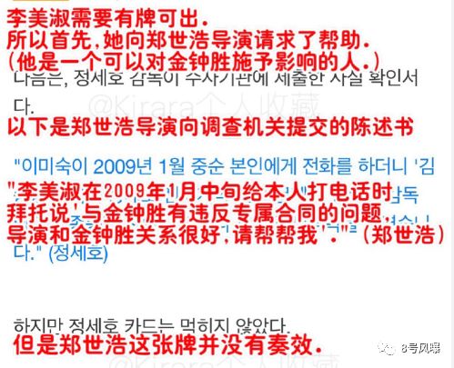 张紫妍自杀案最新内幕！性丑闻背后，她们接二连三死去…
