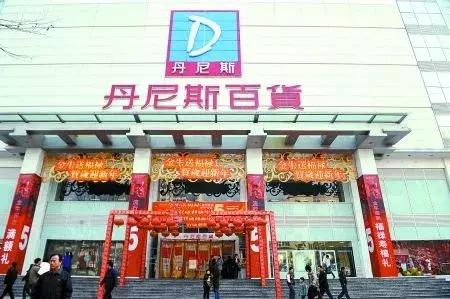 河南胖东来和哪几个超市合作,河南胖东来超市在全国开了多少店