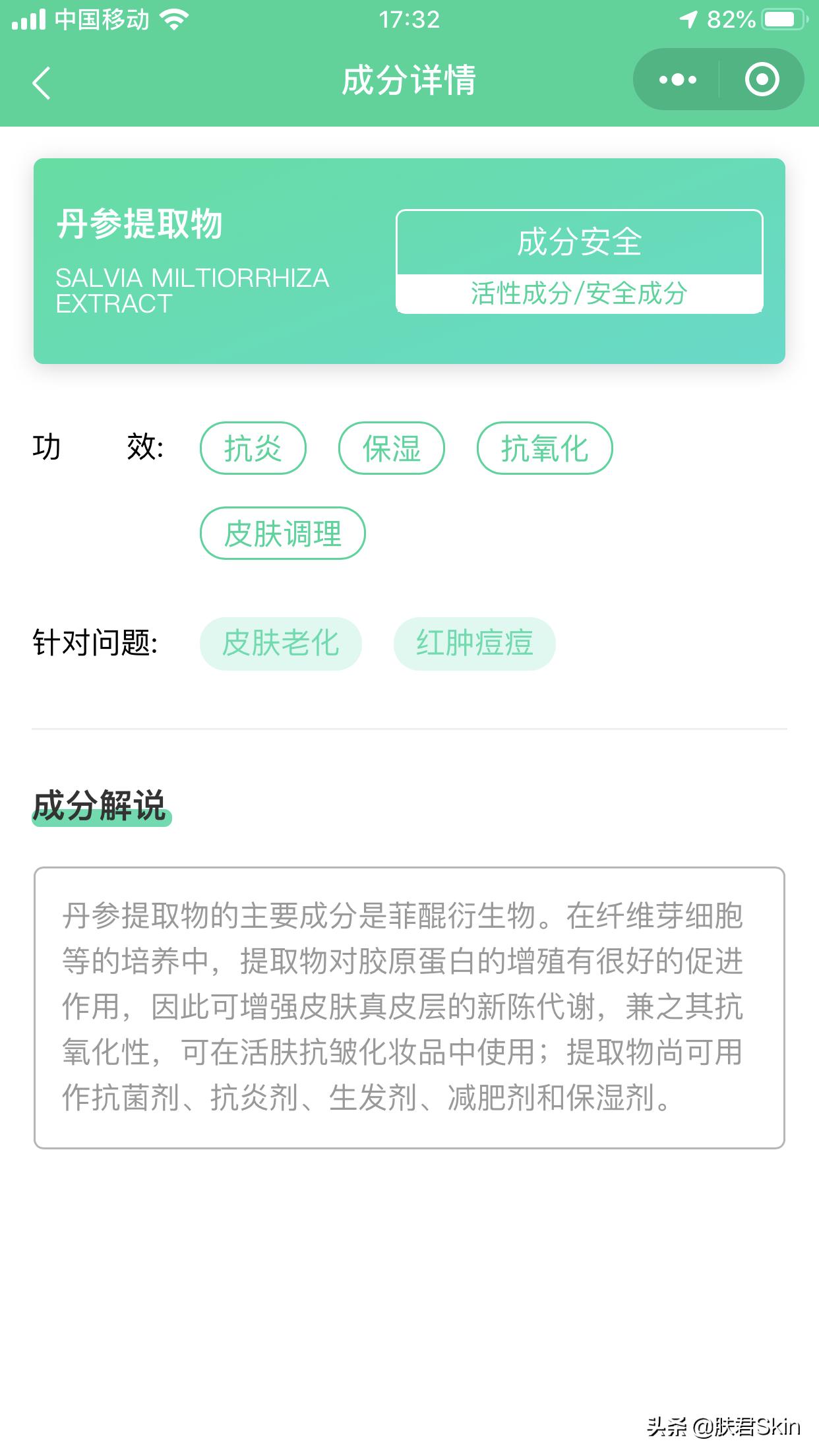 脸部肌肤新陈代谢差怎么办,代谢慢脸浮肿怎么办